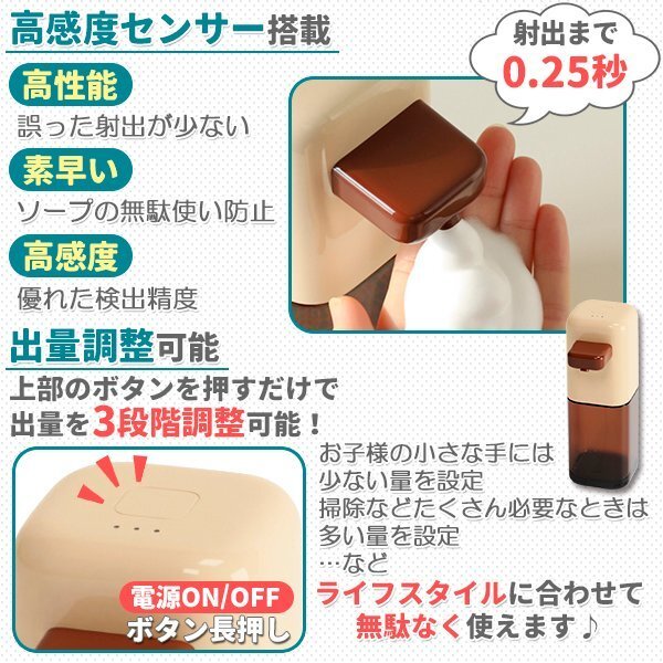 мыло диспенсер автоматика пена модель заряжающийся сенсор тип Brown o- покраска p диспенсер бутылка большая вместимость водонепроницаемый не контакт мыло для рук