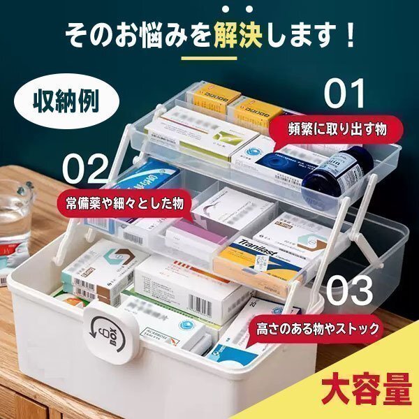 лекарство коробка аптечка первой помощи большая вместимость 3 слой 3 уровень кейс для хранения место хранения box ящик для инструментов прозрачный место хранения коробка ручка есть складной мобильный удобный лекарство inserting бардачок для бытового использования предотвращение бедствий лекарство