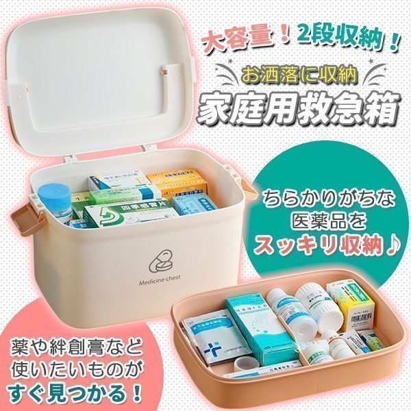 аптечка первой помощи большая вместимость модный лекарство коробка большой 2 уровень 2 слой лекарство кейс кейс для хранения место хранения box аварийный место . для бытового использования автомобильный box Family ящик для инструментов место хранения коробка