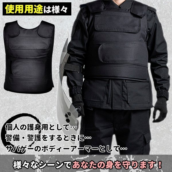 . лезвие лучший . лезвие choki защита лучший . лезвие choki Survival Survival игра скумбиря ge- предотвращение преступления уличный охота охота одежда лучший choki