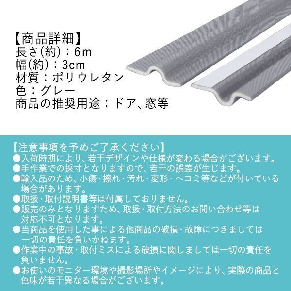 * щель лента звукоизоляция окно щель лента сам склейка . изоляция полоса щель защита от ветра останавливаться звукоизоляция лента дверь щель звукоизоляция ... защита от ветра останавливаться блокировка 