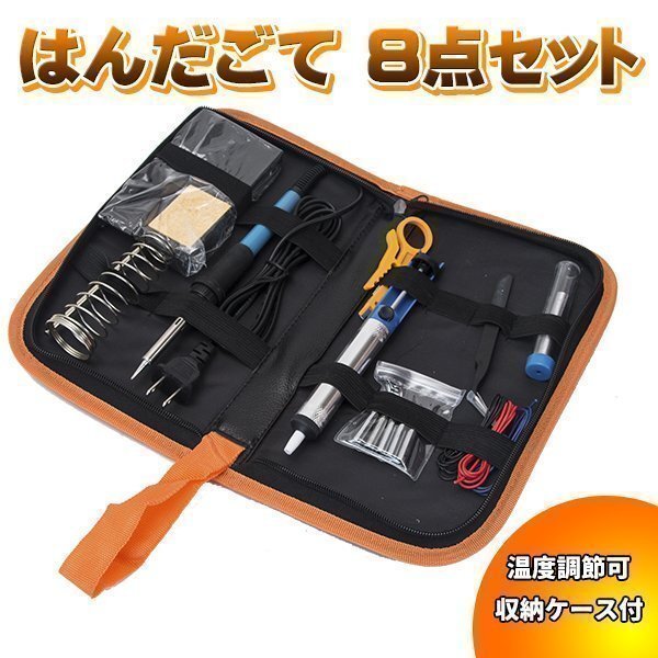  половина рисовое поле .. комплект припой мастерок dial тип регулировка температуры сварка основа ремонт обработка инструмент электронный работа DIY