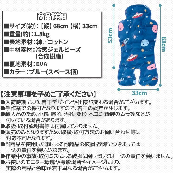  коляска термо-лист симпатичный контакт охлаждающий термо-лист охлаждающий сиденье .... сиденье тепловая защита празднование рождения голубой 