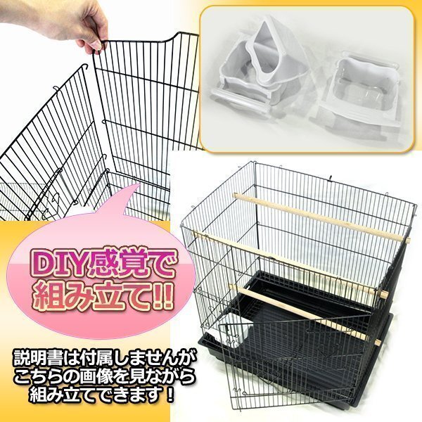  клетка для птиц bird мера птица маленький магазин se регулирование длиннохвостый попугай 9 . птица .. стул ... Vintage маленькая птица симпатичный мера товары для домашних животных большое количество разведение чёрный черный 