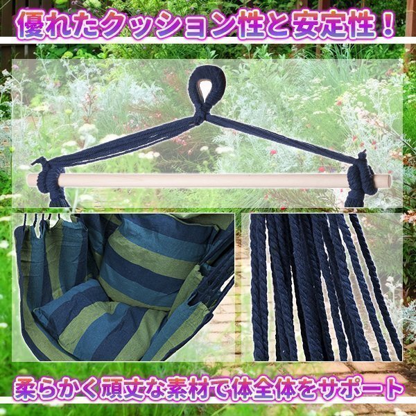  висячий гамак трос стул стул стул gran булавка g салон качели tree - u скан pDIY модный Insta наружный Intell 