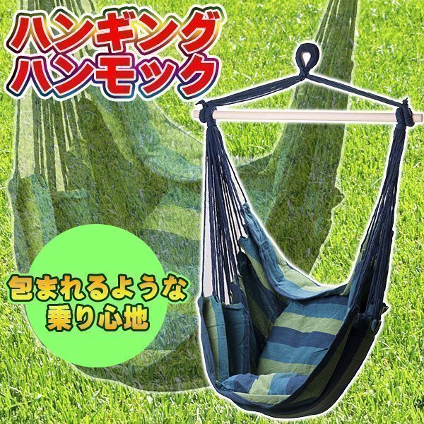  висячий гамак трос стул стул стул gran булавка g салон качели tree - u скан pDIY модный Insta наружный Intell 