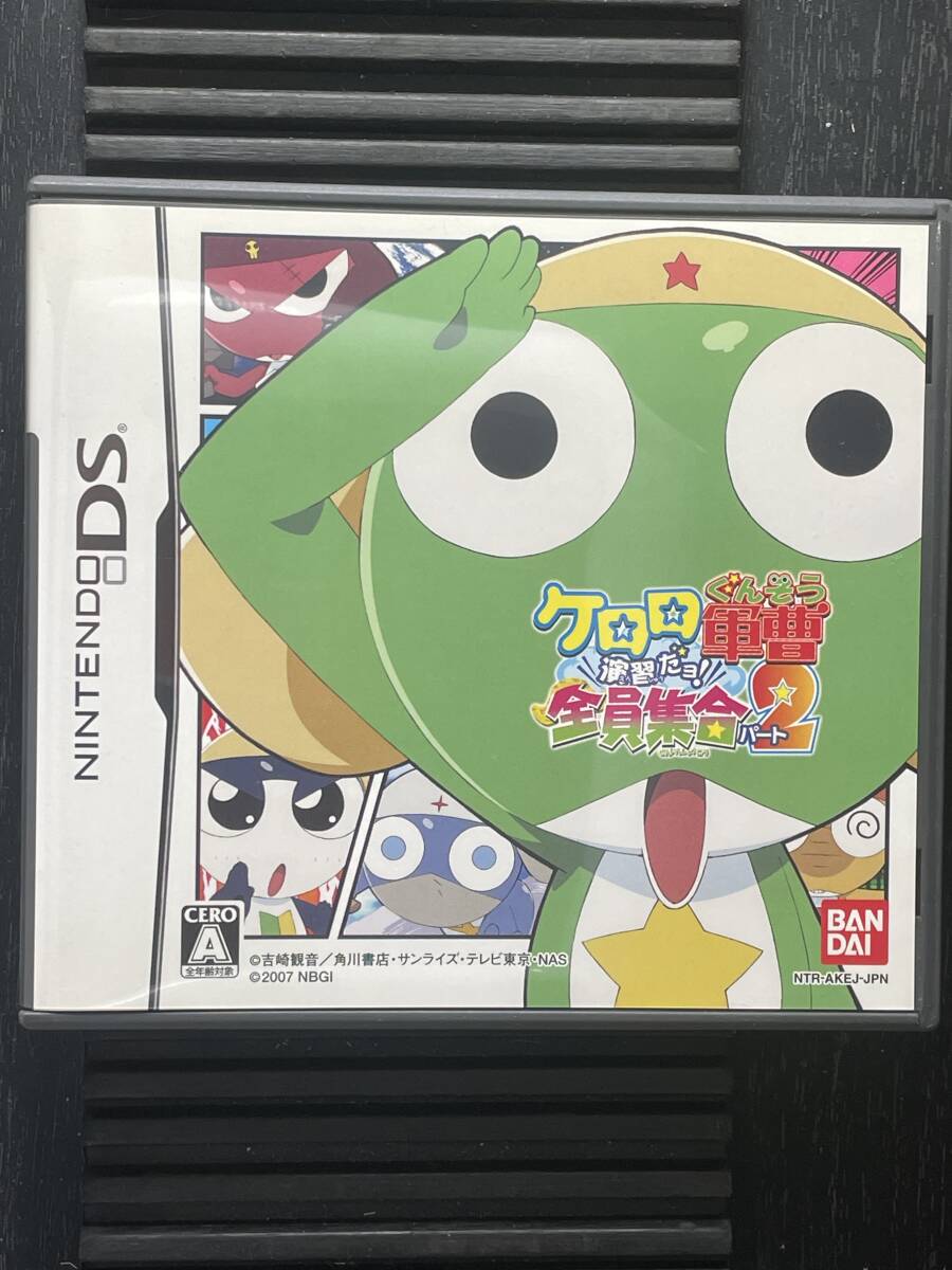 ケロロ軍曹　演習だヨ全員集合1,2セット_画像3