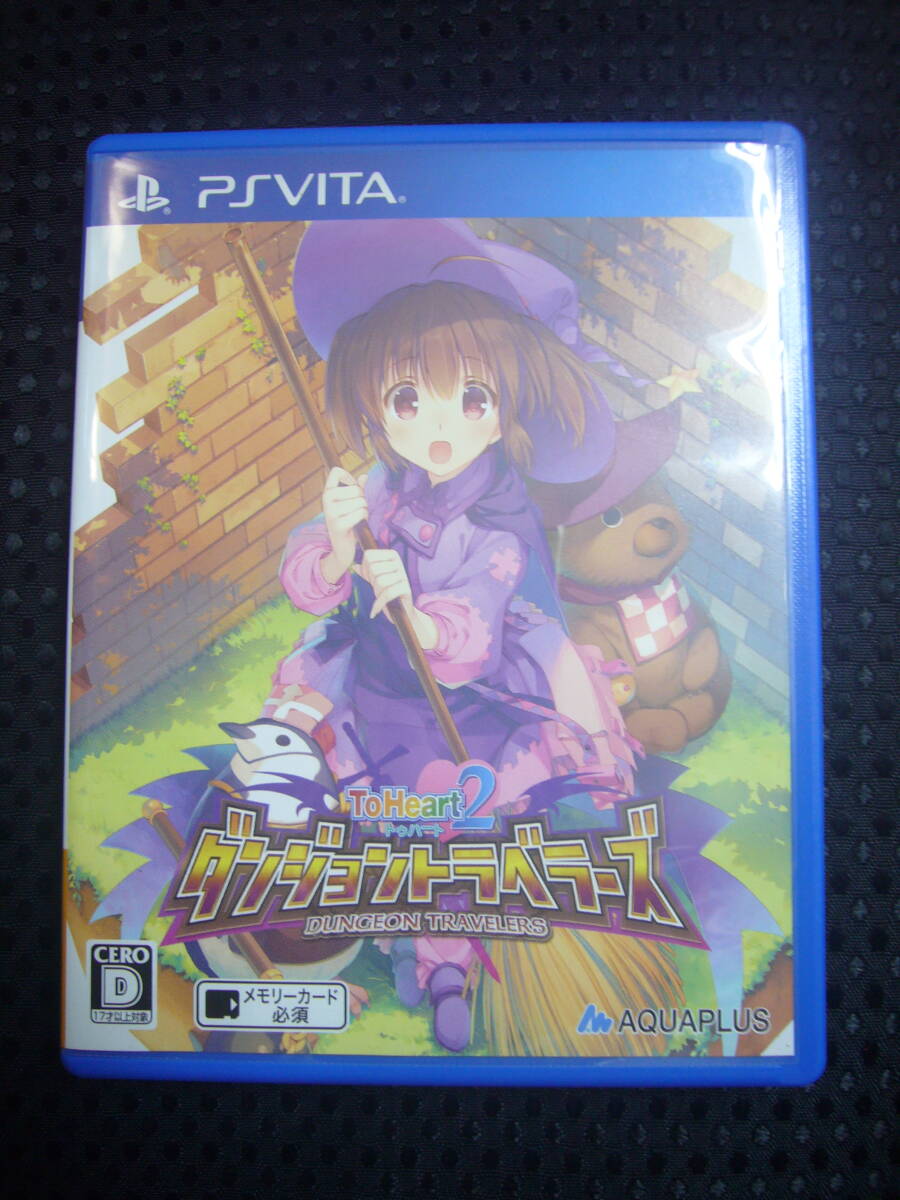 [PSVita] To Heart 2　（トゥハート2） ダンジョントラベラーズ ／アクアプラス ■中古_画像1