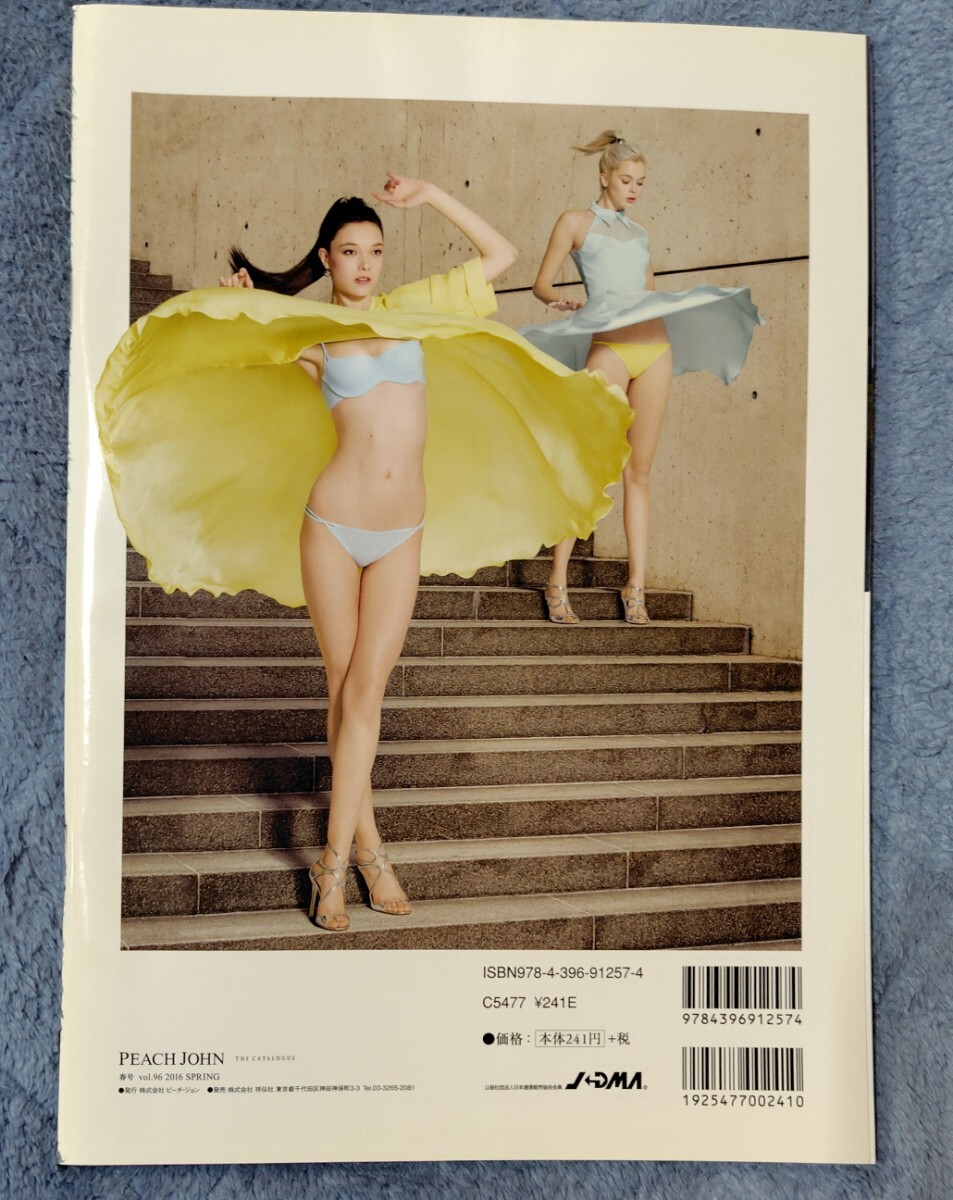 本/カタログ PEACH JOHN 16春_画像2
