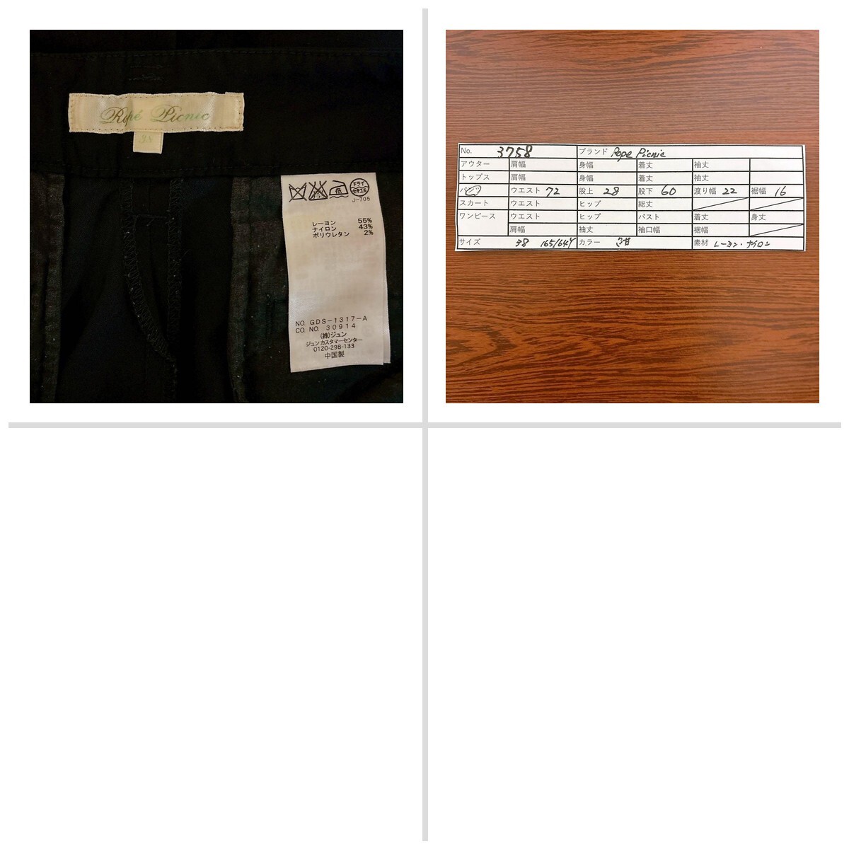 Rope Picnic テーパードパンツ 38 ネイビー 通勤 きれいめ 344E31_画像10