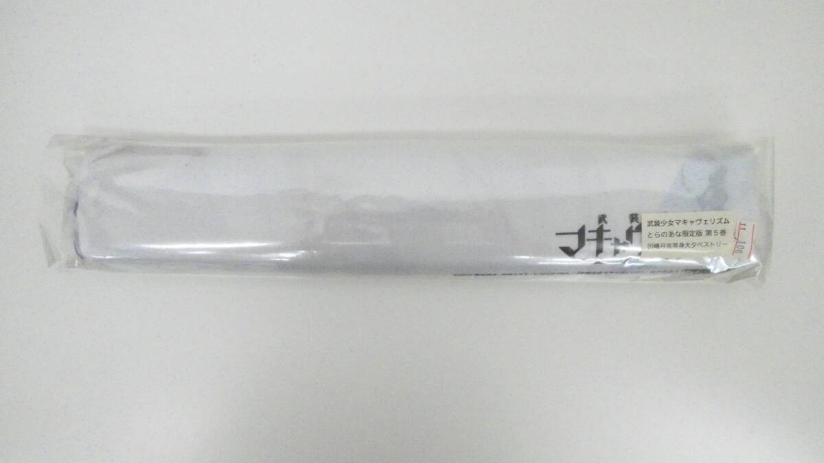 tc0546/. оборудование девушка makyave ритм Blu-ray*DVD... .. ограниченая версия no. 5 шт покупка привилегия аниме .. внизу .... месяц ночь в натуральную величину гобелен 