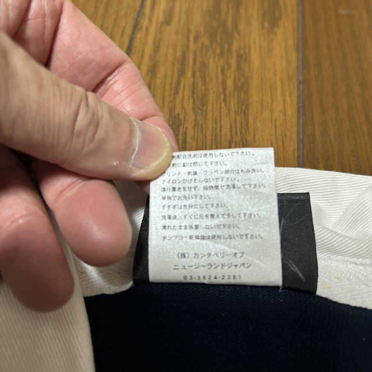 【美品】カンタベリー　CANTERBURY サイズM 長袖シャツ_画像6