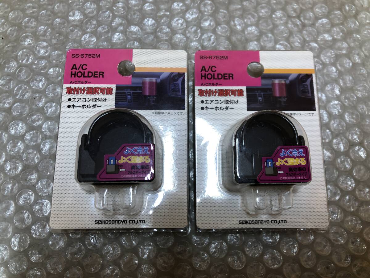 ☆新品☆ ミニチュア 星光産業 ドリンクホルダー A/Cホルダー 型 キーホルダー BNR32 BCNR33 BNR34 Z32 Z31 C33 A31 NISMO ラリーアート _画像1