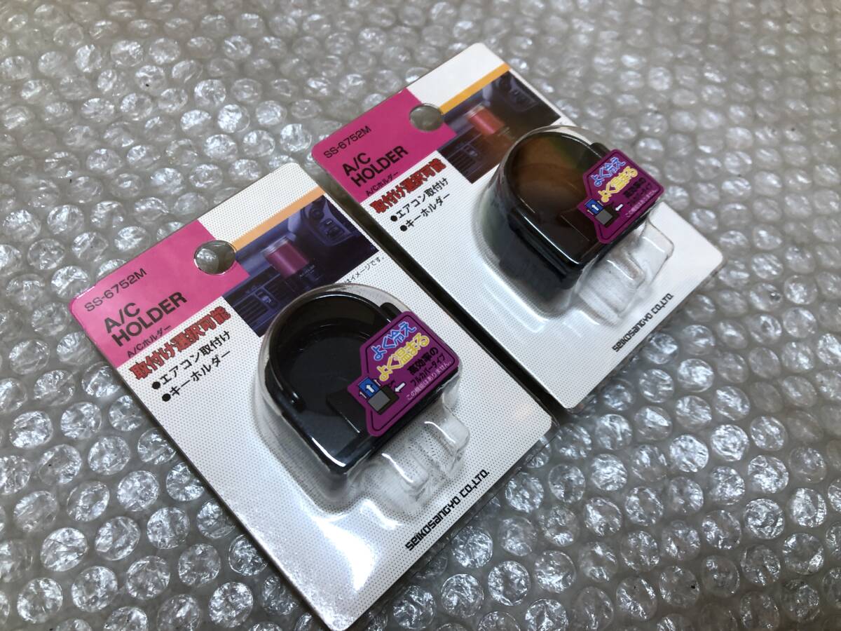 ☆新品☆ ミニチュア 星光産業 ドリンクホルダー A/Cホルダー 型 キーホルダー BNR32 BCNR33 BNR34 Z32 Z31 C33 A31 NISMO ラリーアート _画像2