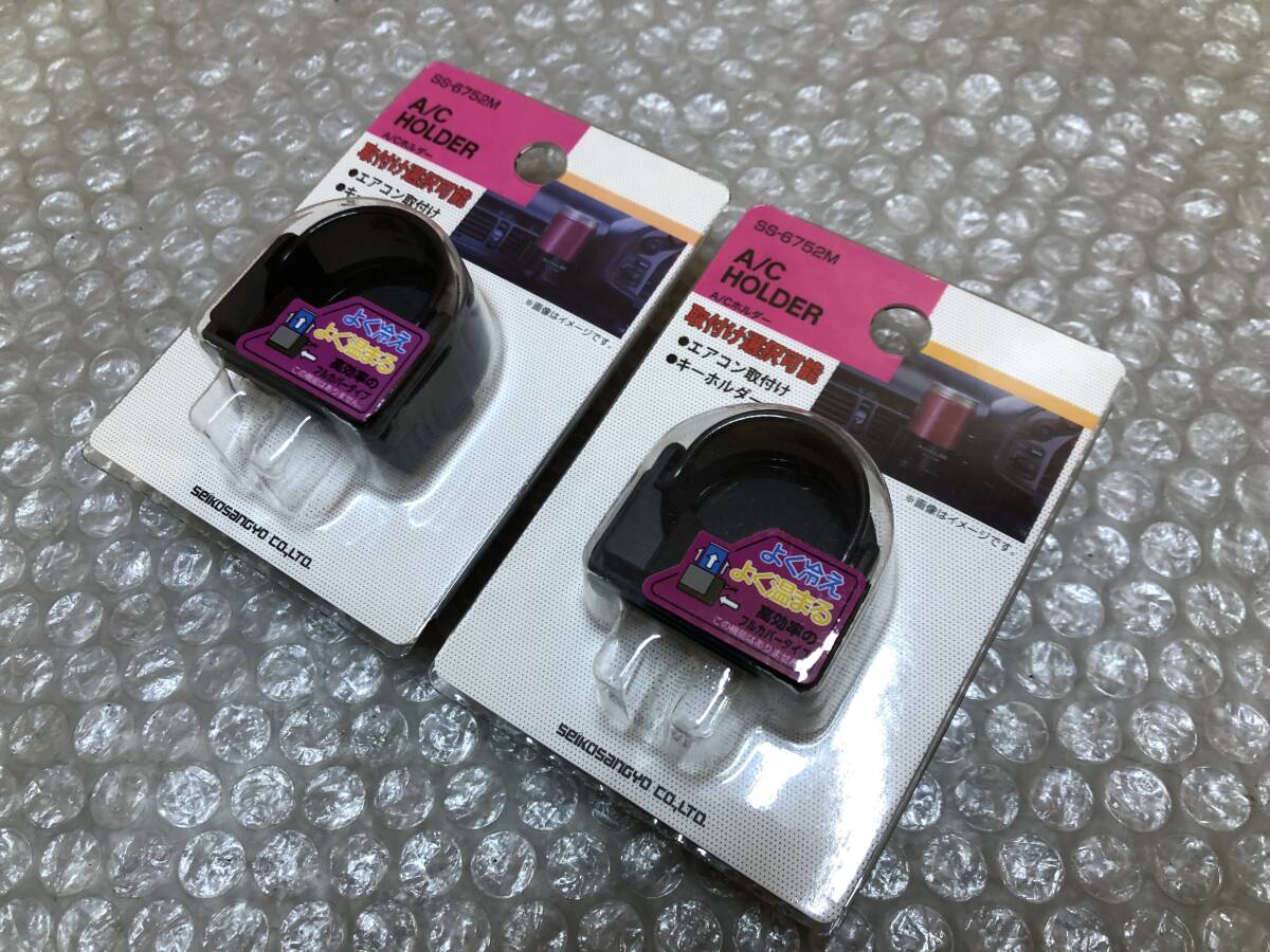 ☆新品☆ ミニチュア 星光産業 ドリンクホルダー A/Cホルダー 型 キーホルダー BNR32 BCNR33 BNR34 Z32 Z31 C33 A31 NISMO ラリーアート _画像3