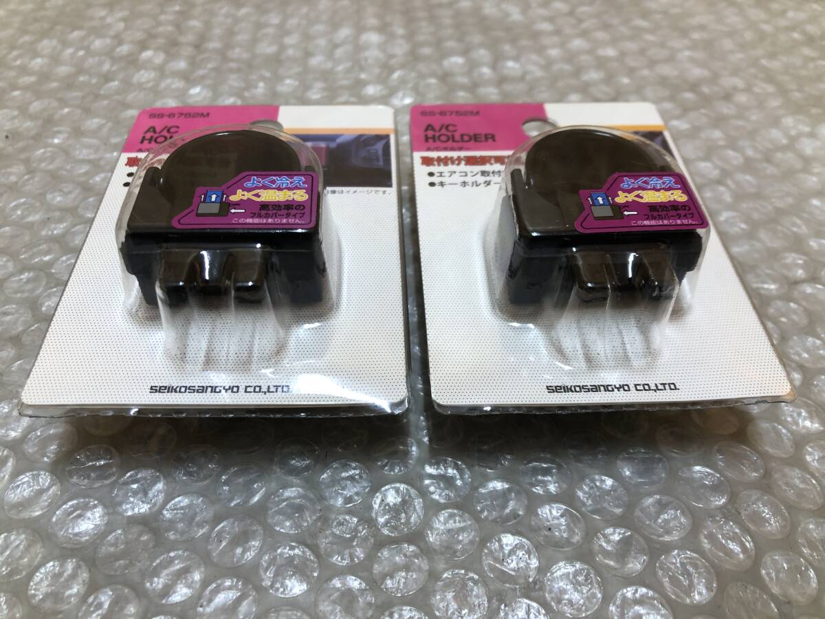 ☆新品☆ ミニチュア 星光産業 ドリンクホルダー A/Cホルダー 型 キーホルダー BNR32 BCNR33 BNR34 Z32 Z31 C33 A31 NISMO ラリーアート _画像4