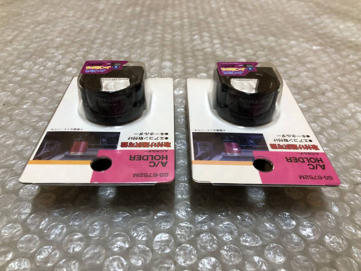 ☆新品☆ ミニチュア 星光産業 ドリンクホルダー A/Cホルダー 型 キーホルダー BNR32 BCNR33 BNR34 Z32 Z31 C33 A31 NISMO ラリーアート _画像5