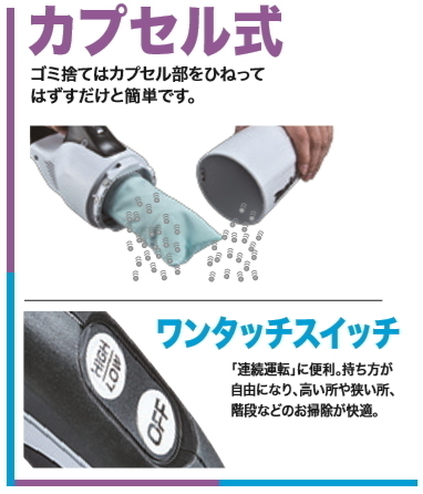 マキタ 充電式クリーナ CL108FDZW 本体のみ スライド式10.8V 新品 掃除機 コードレス_画像2