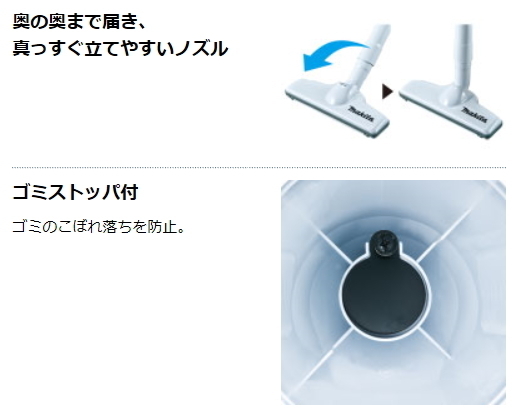 マキタ 充電式クリーナ CL108FDZW 本体のみ スライド式10.8V 新品 掃除機 コードレス_画像5
