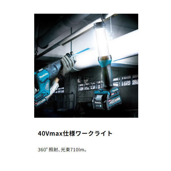 マキタ 充電式 ワークライト ML002GZO オリーブ 40V LED 新品_画像2