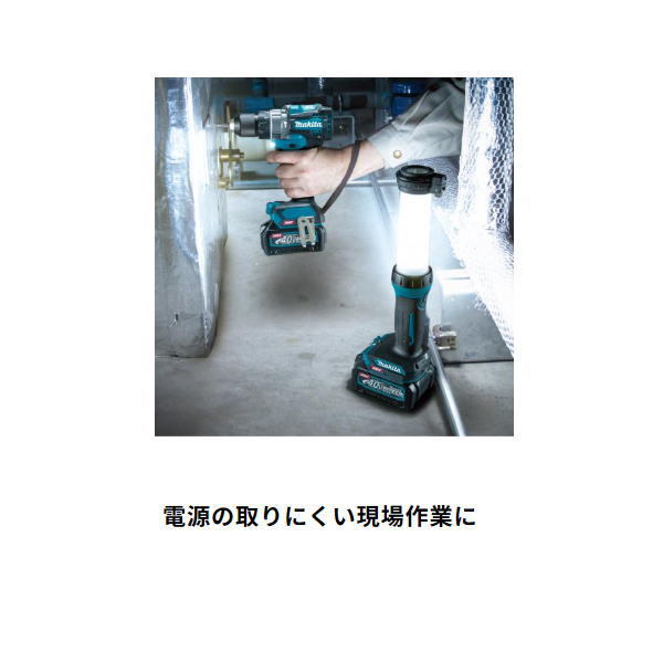 マキタ 充電式 ワークライト ML002GZO オリーブ 40V LED 新品_画像3