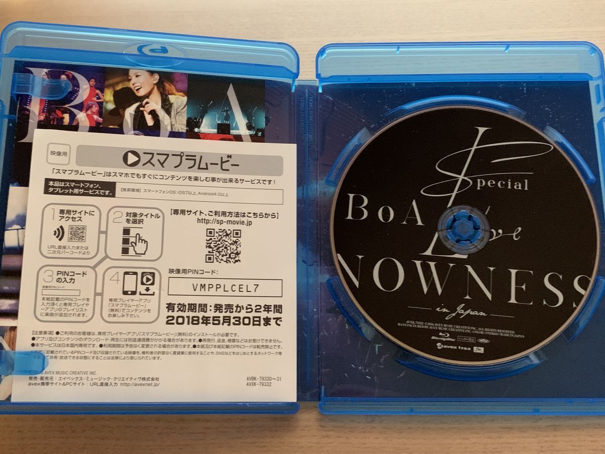 BoA Special Live NOWNESS in JAPAN +スマプラ Avex Entertainment[Blu-ray]_画像2