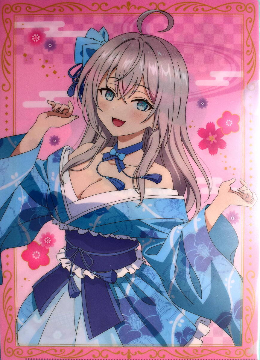  аниме час .boso. русский язык .tere... a- Rya san A4 прозрачный файл комплект кимоно платье ver. нераспечатанный товар прозрачный файл .. иметь .