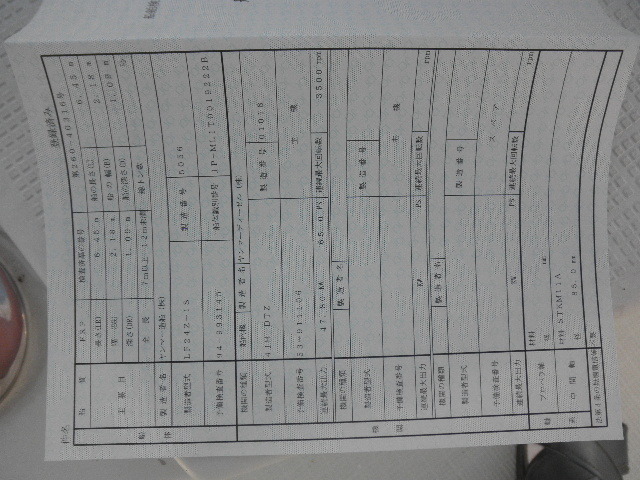 ヤンマー　LF24Z_画像3