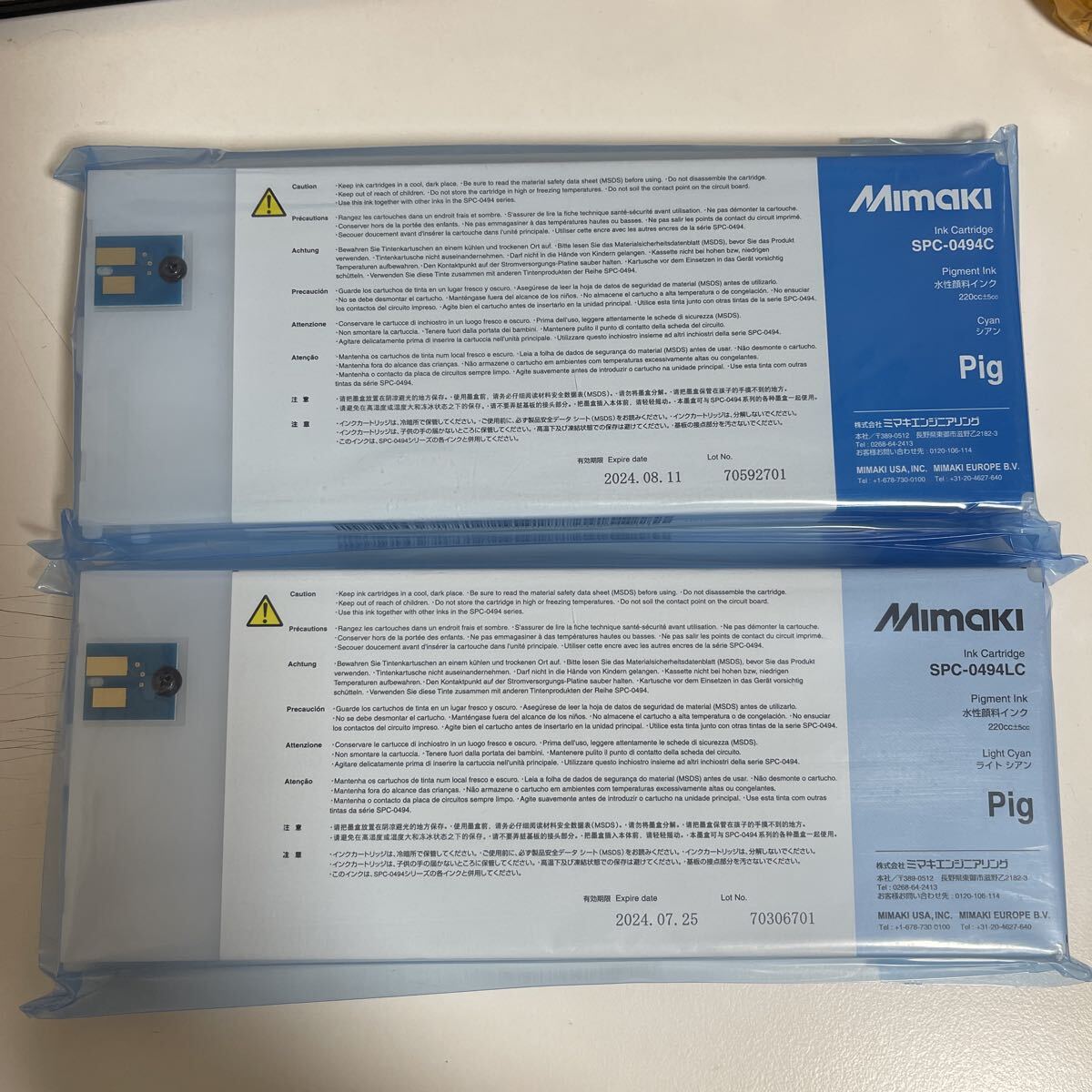 MIMAKI インクカートリッジ SPC-0494 シアン、ライトシアン_画像1