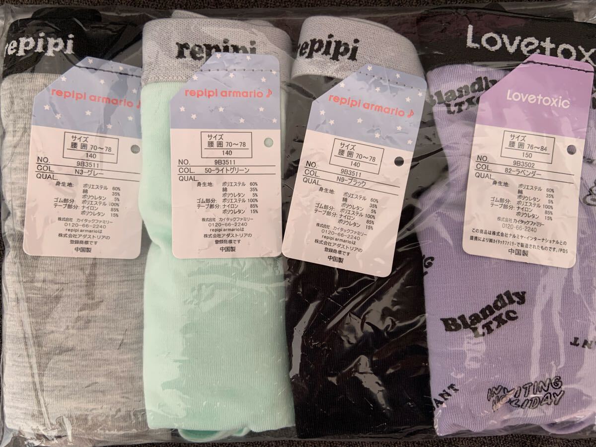 Lovetoxic repipi ラブトキ150 レピピ140 ショーツ インナーウエア 4枚まとめ売り_画像1