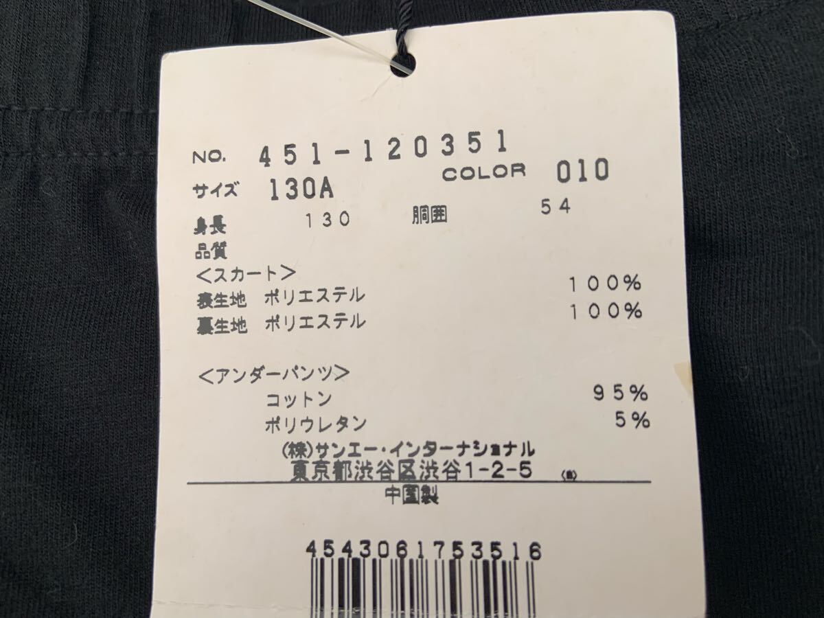 Barbieバービー 黒×ピンク ドットワンピ120 フォーマル/未使用 小花柄スカートアンダーパンツ付き130 2着セット_画像8