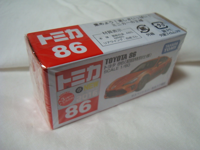 トミカ トヨタ86（初回特別仕様）新品_画像2