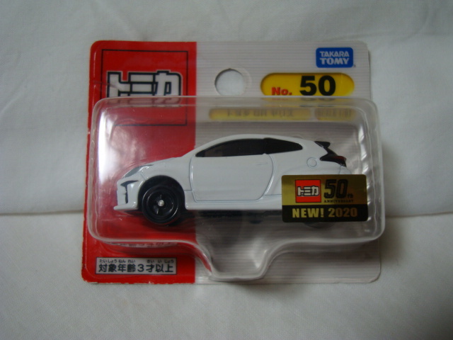 No.50 トヨタ GR ヤリス （BP） （1/61スケール トミカ 158509）_画像1