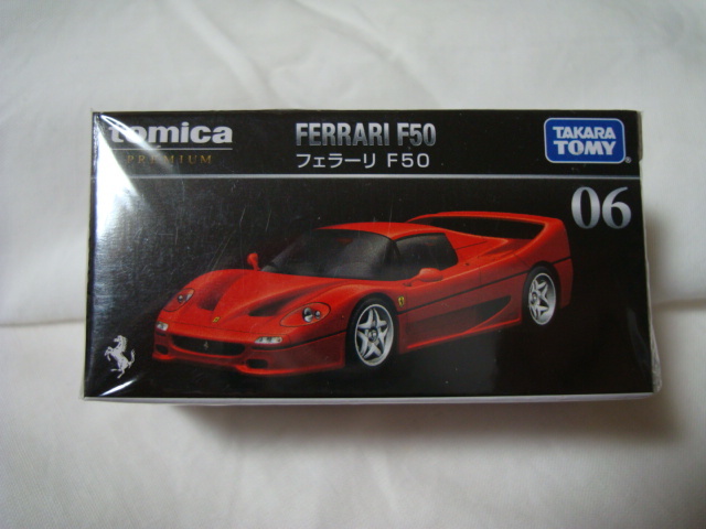 トミカプレミアム 06 フェラーリ F50 （1/62スケール 295471）_画像1