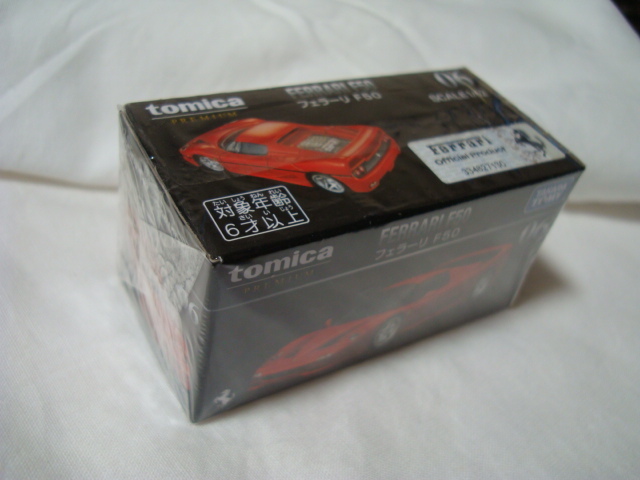 トミカプレミアム 06 フェラーリ F50 （1/62スケール 295471）_画像2
