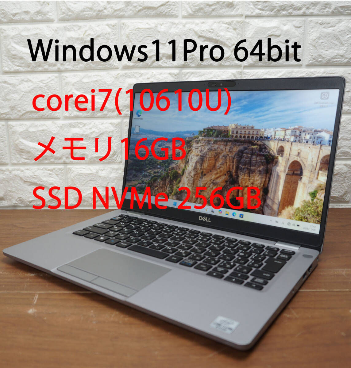 DELL LATITUDE 5310 《第10世代 Core i7 10610U 1.80GHz / 16GB / 新品SSD 256GB /Windows11/Office》13.3型 デル ノートパソコン PC 19441_画像1