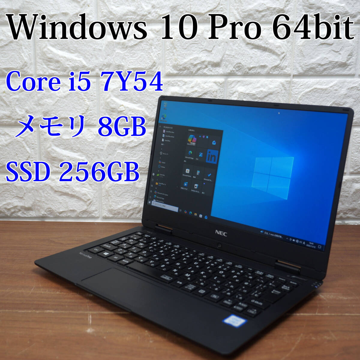 NEC VersaPro PC-VKT12HZG3 《Core i5-7Y54 1.20GHz / 8GB / SSD 256GB / Windows10 / Office 》12.5型 ノートパソコン PC 19450_画像1
