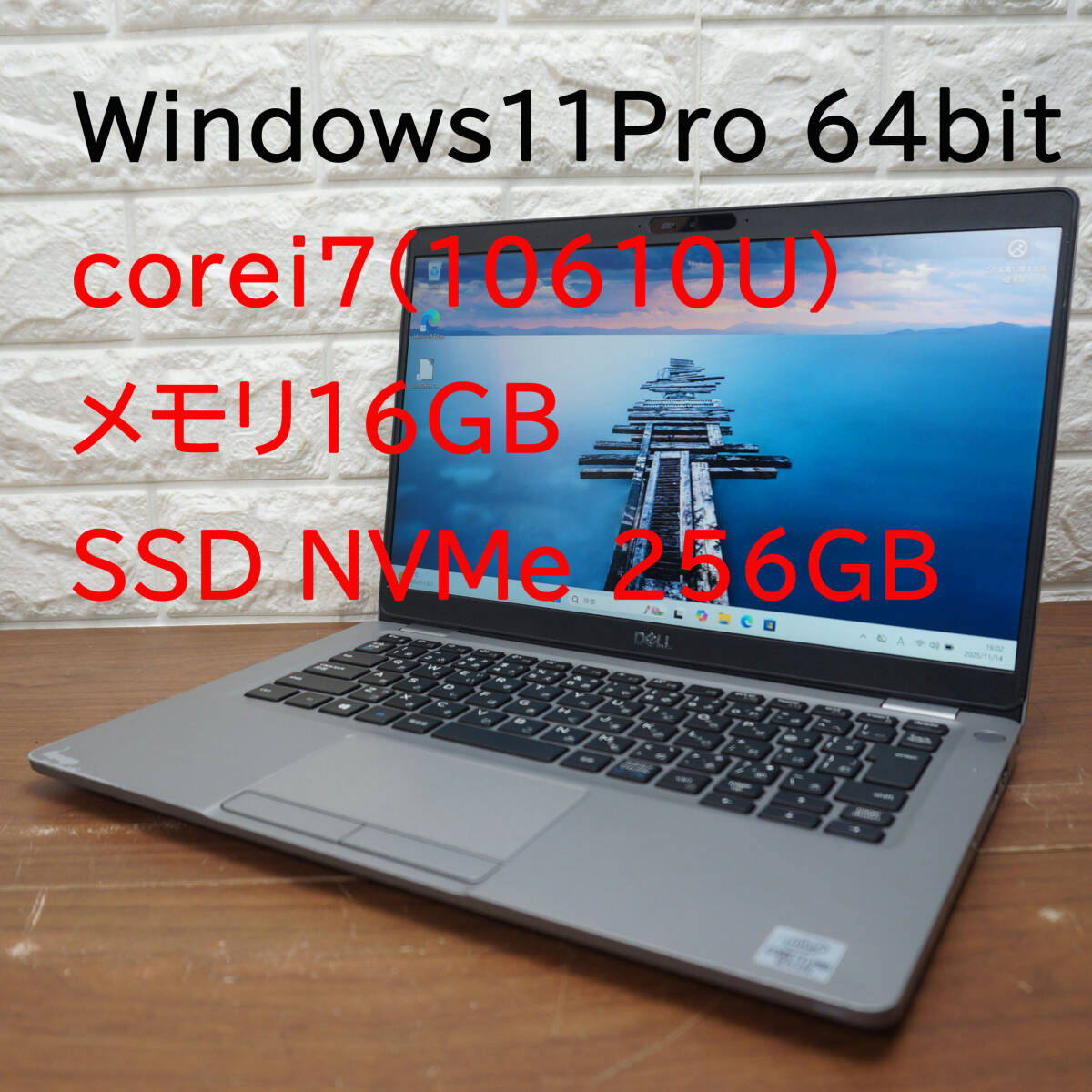 DELL LATITUDE 5310 《第10世代 Core i7 10610U 1.80GHz / 16GB / 新品SSD 256GB /Windows11/Office》13.3型 デル ノートパソコン PC 19463_画像1