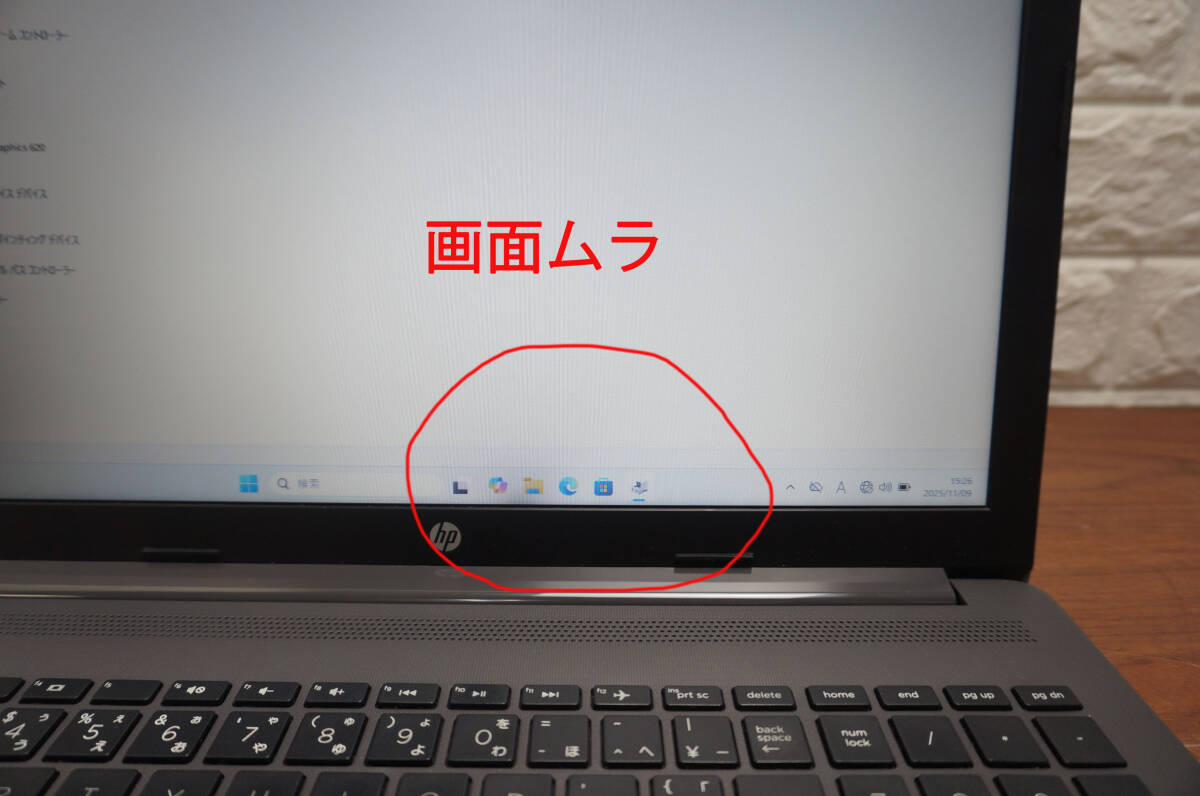 HP 250 G7 《第8世代 Core i5 8265U 1.60GHz / 8GB / SSD 256GB / DVDマルチ / Windows 11 Pro / Office 》 15型 ノート PC パソコン 19428_画像3