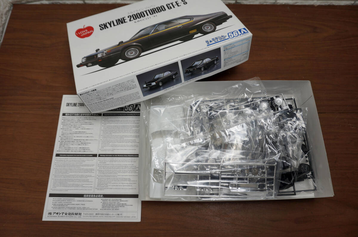 未組立!! アオシマ プラモデル4個セット!! V8クラウン ビレットマスク スカイライン HT2000GT-E・S 430グロリア 430セドリック パトカー _画像5