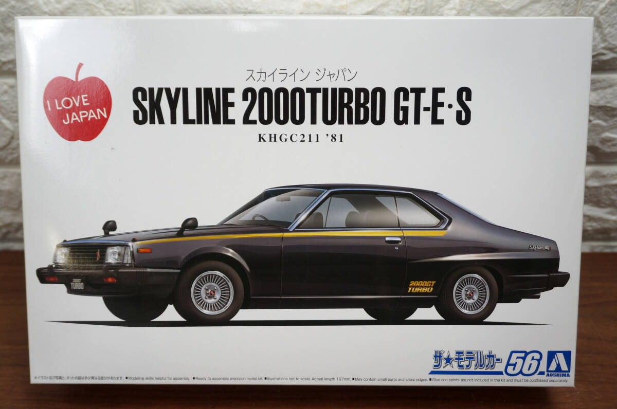 未組立!! アオシマ プラモデル4個セット!! V8クラウン ビレットマスク スカイライン HT2000GT-E・S 430グロリア 430セドリック パトカー _画像4