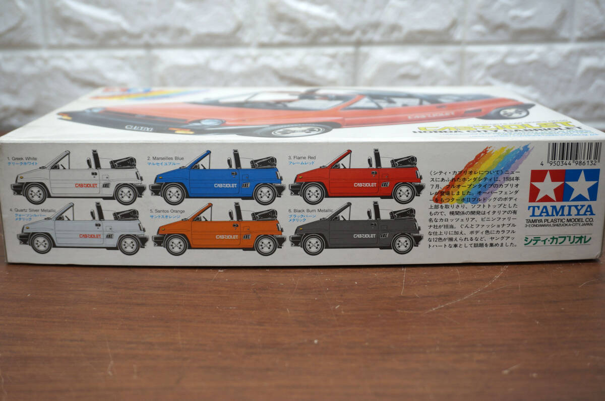 未組立!! TAMIYA 1/24 ホンダ シティ カブリオレ 24050 プラモデル タミヤ HONDA CITY CABRIOLET オープン スポーツカー_画像3