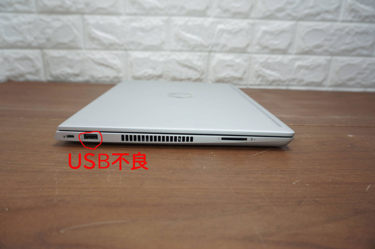 HP 430 G6 《第8世代 Core i5 8265U 1.60GHz / 8GB / SSD 256GB / Windows 11 Pro / Office 》 13.3型 ノート PC パソコン 19483_画像6