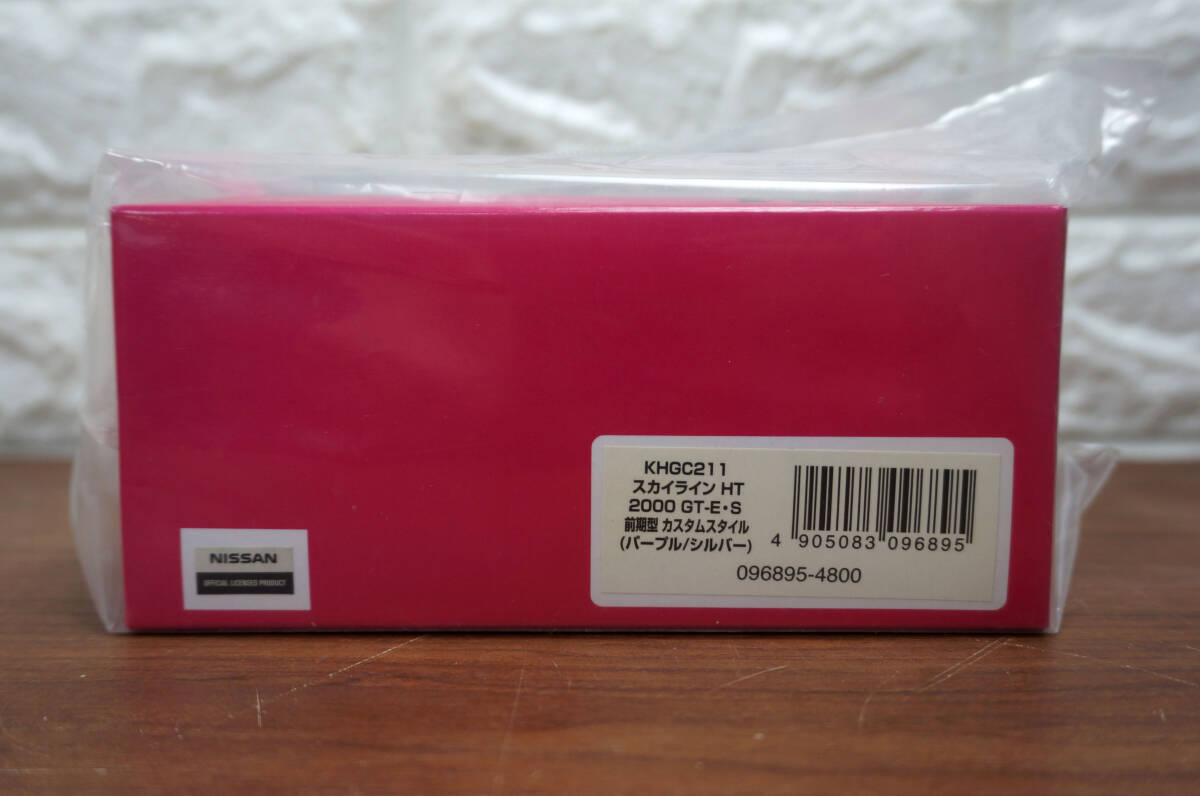 DISM 1/43 日産 スカイライン HT 2000GT-E・S (1979) 前期型 Custom Style KHGC211 パープル/シルバー NISSAN SKYLINE ミニカー アオシマ_画像5