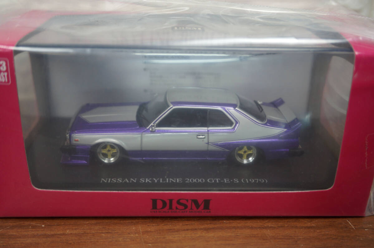 DISM 1/43 日産 スカイライン HT 2000GT-E・S (1979) 前期型 Custom Style KHGC211 パープル/シルバー NISSAN SKYLINE ミニカー アオシマ_画像2