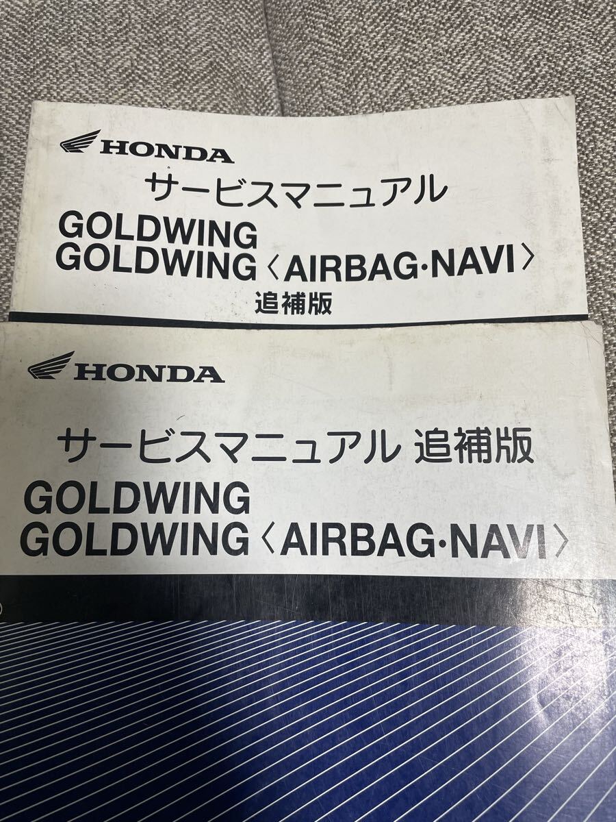  Honda Goldwing GOLDWING AIRBAG*NAVI SC47 руководство по обслуживанию сервисная книжка GL1800 приложение комплект 
