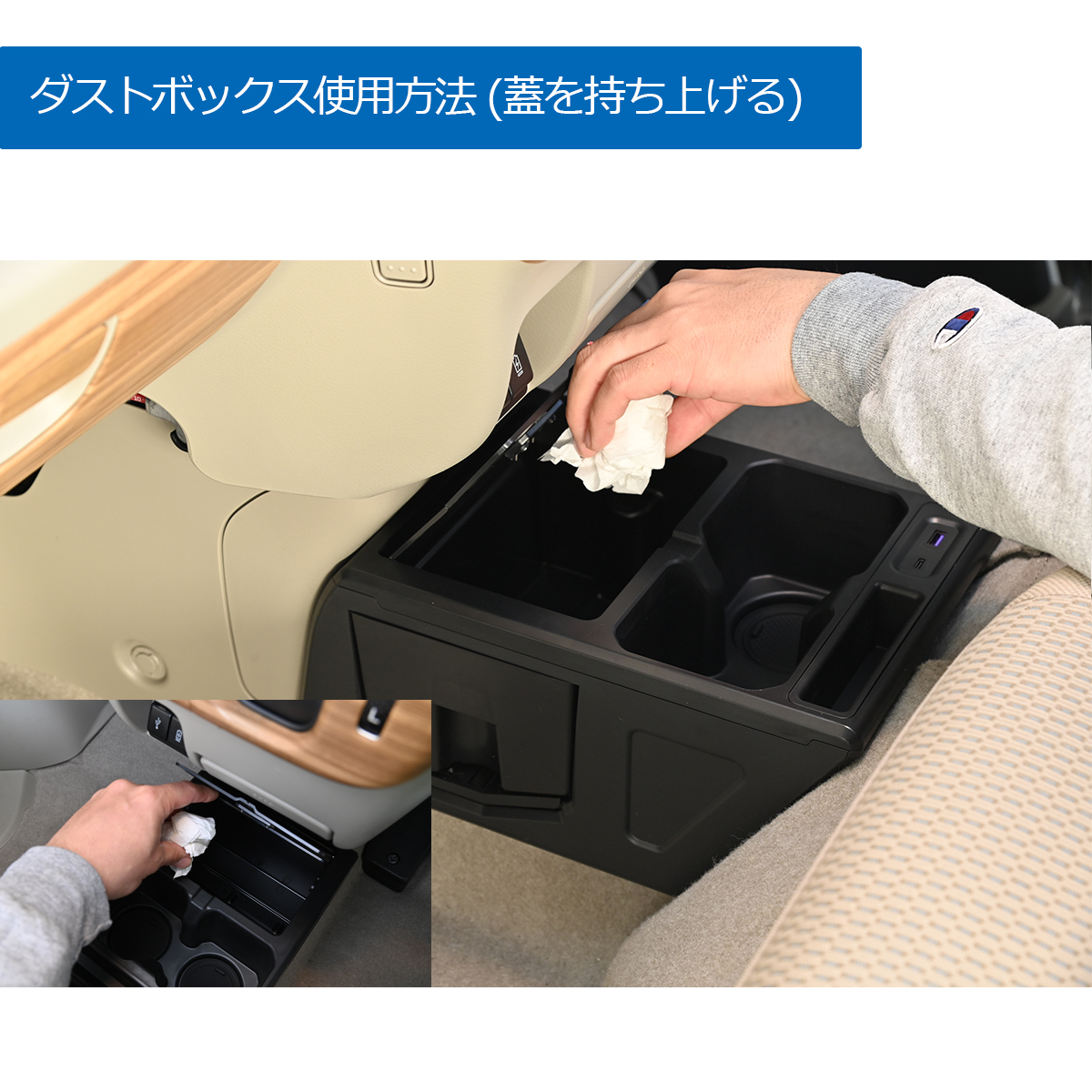 DR17W DR17V クリッパー リオ バン センターコンソールボックス 急速充電付き カップ ドリンク ホルダー エブリィ NV100_画像2