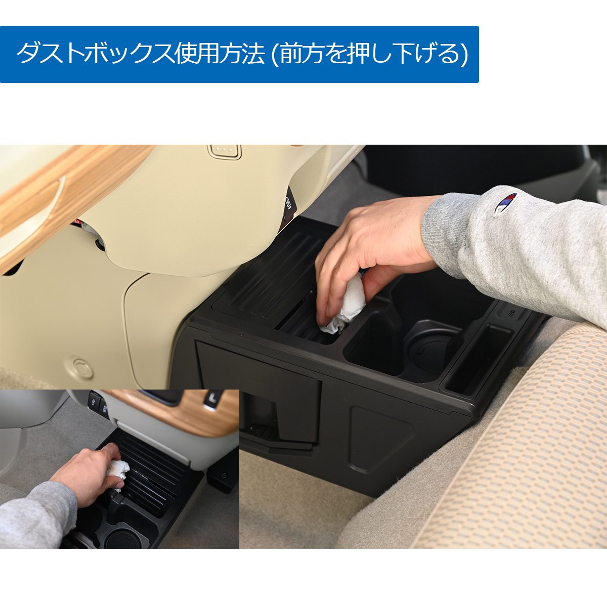 DR17W DR17V クリッパー リオ バン センターコンソールボックス 急速充電付き カップ ドリンク ホルダー エブリィ NV100_画像4