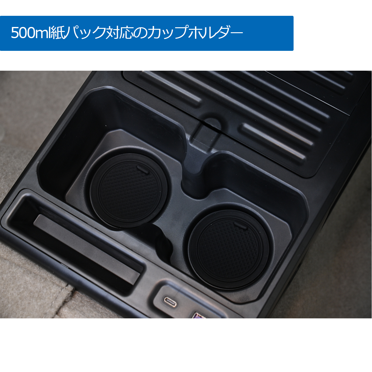 DR17W DR17V クリッパー リオ バン センターコンソールボックス 急速充電付き カップ ドリンク ホルダー エブリィ NV100_画像5