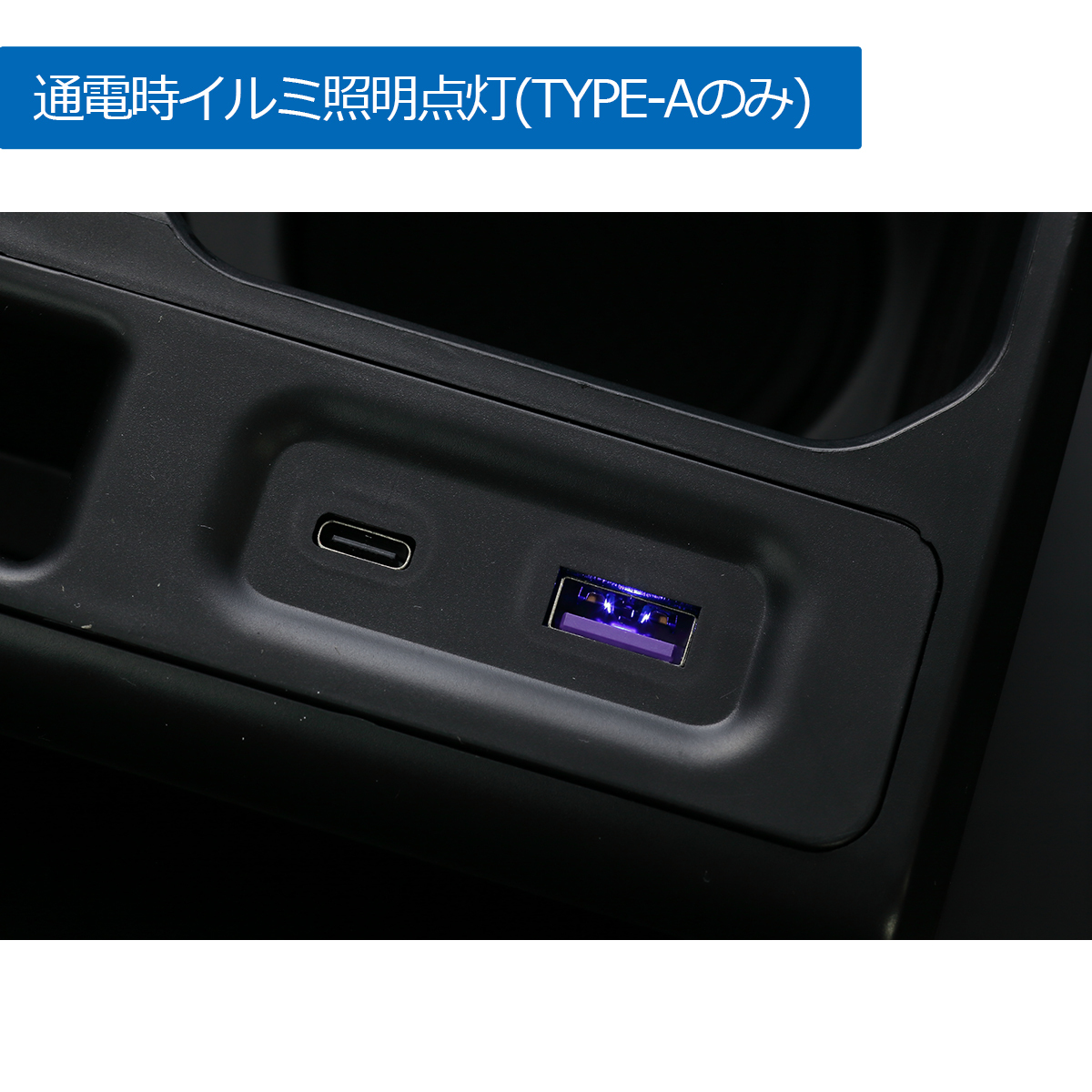 DR17W DR17V クリッパー リオ バン センターコンソールボックス 急速充電付き カップ ドリンク ホルダー エブリィ NV100_画像7